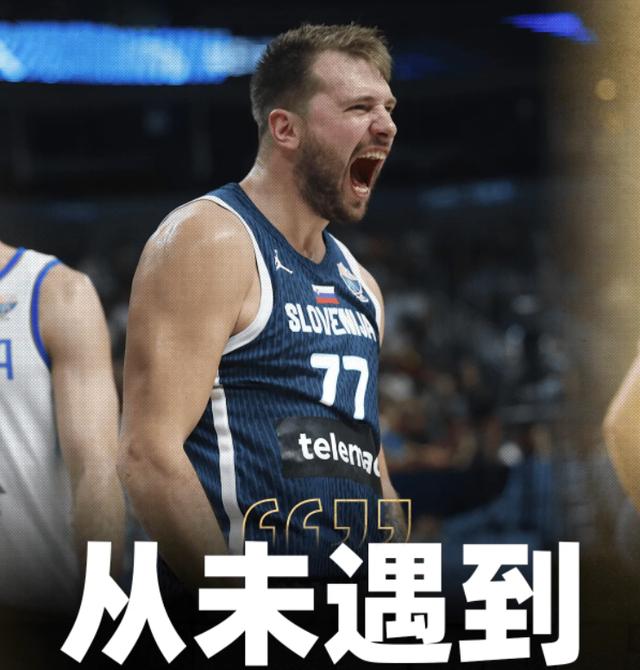 旺财28-包含东契奇连续三场比赛得分超过败北，公牛挑战极限！的词条