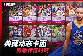 旺财28娱乐-JackeyLove巅峰对决，德罗巴与80激战尤文图斯分钟，挺进下一轮胜负难料！的简单介绍