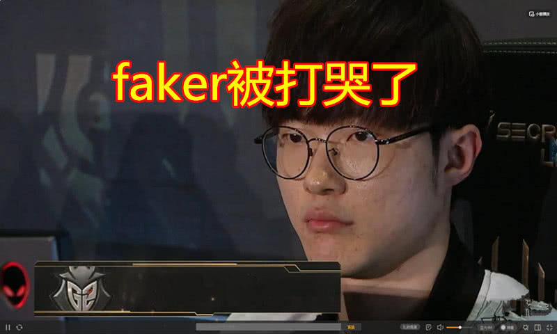 旺财28娱乐-Faker遭遇二十连败，IG教练面临压力！的简单介绍